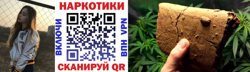 Купить Хилок КОКАИН  СК  МАРИХУАНА  Гашиш 