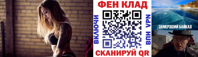 KRAKEN вход  Хилок  Амфетамин Premium  продажа наркотиков 