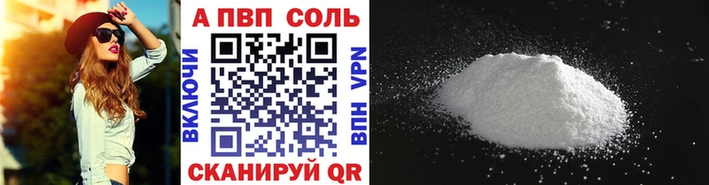 A-PVP СК Хилок