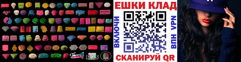Ecstasy mix Хилок