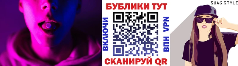 ЭКСТАЗИ 280мг  Хилок 