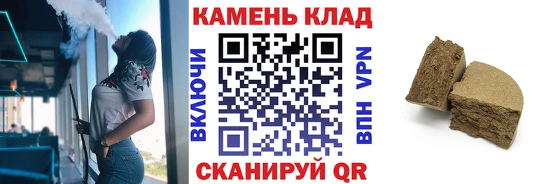 ГАШИШ хэш  хочу наркоту  Хилок 