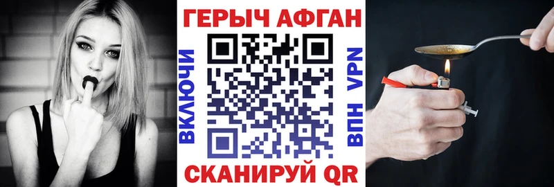где купить наркотик  Хилок  ГЕРОИН VHQ 