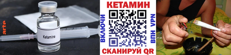 наркошоп  Хилок  Кетамин VHQ 