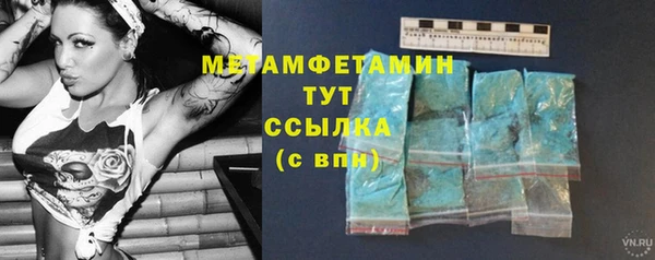 PSILOCYBIN Покровск