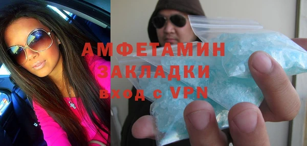 синтетический гашиш Абдулино