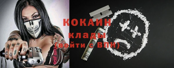 синтетический гашиш Абдулино