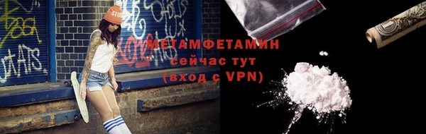 синтетический гашиш Абдулино