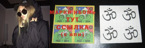 синтетический гашиш Абдулино