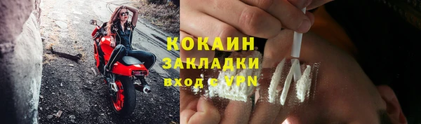 MESCALINE Абаза