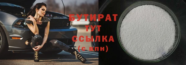 синтетический гашиш Абдулино