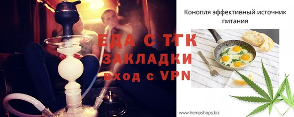 синтетический гашиш Абдулино