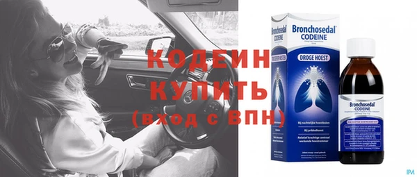MESCALINE Абаза