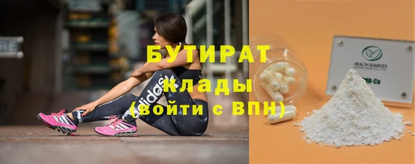 MESCALINE Абаза