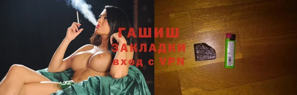 PSILOCYBIN Покровск