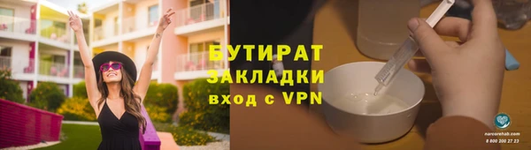 гидра Абинск