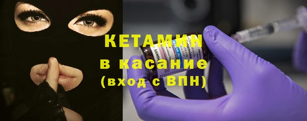 MESCALINE Абаза