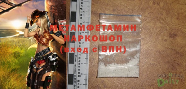 PSILOCYBIN Покровск
