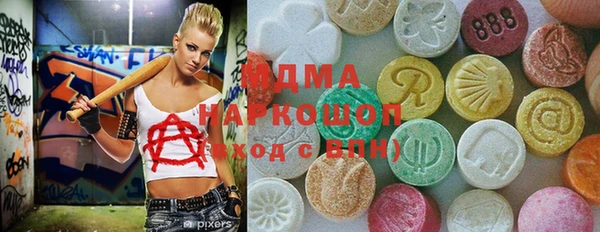 гидра Абинск