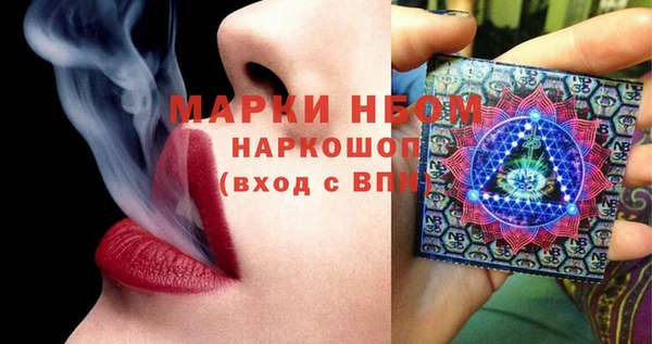 мефедрон мука Покачи