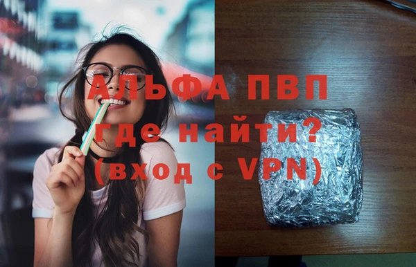 MESCALINE Абаза