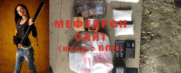 MESCALINE Абаза