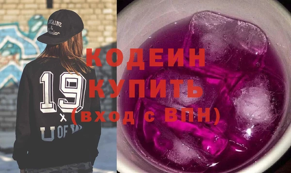 мефедрон мука Покачи