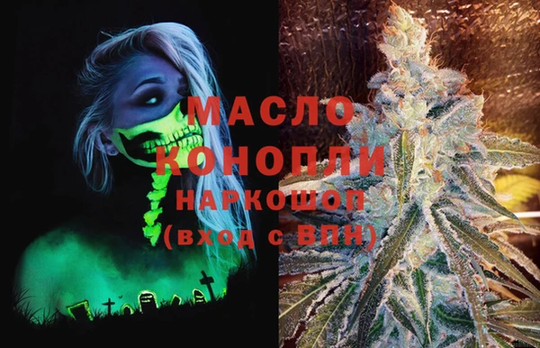 MESCALINE Абаза