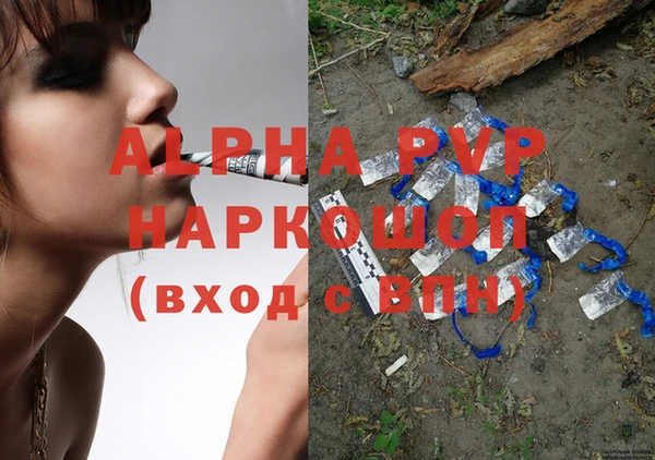 синтетический гашиш Абдулино