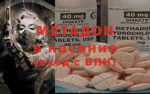 мефедрон мука Покачи