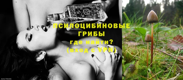 мефедрон мука Покачи