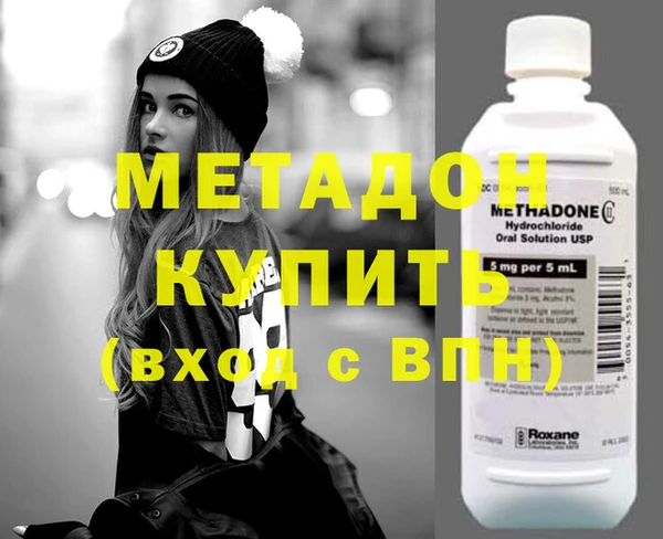 синтетический гашиш Абдулино
