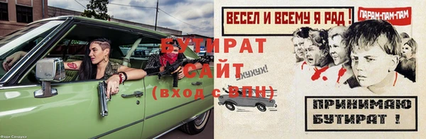 мефедрон мука Покачи