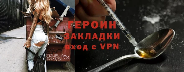 мефедрон мука Покачи