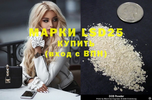 синтетический гашиш Абдулино