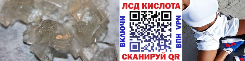 Лсд 25 экстази ecstasy  Хилок 