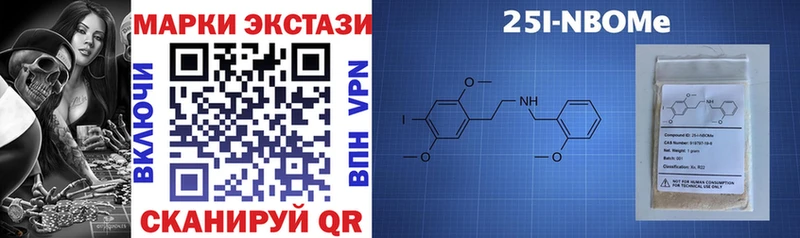 Наркотические марки 1,5мг  Хилок 
